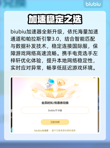 《生化女神》闪退卡顿？速看救星！⚡💥截图4