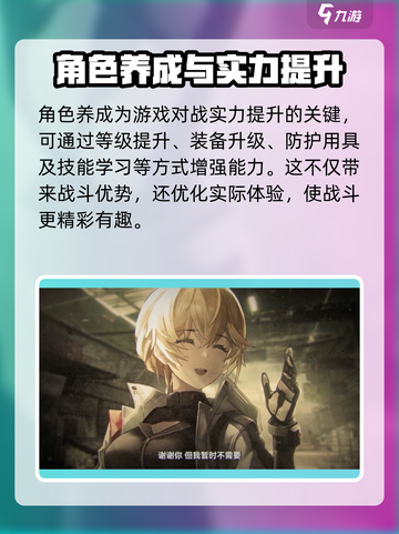 少女前线2追放玩法攻略介绍截图5