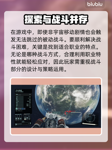 星空地图✨使用全流程分享，一看就会！截图4