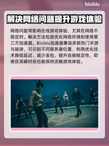 师父玩不了？这些应对方法让你轻松上手🔥🎮截图3