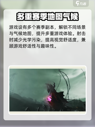 七日世界公测什么时候介绍截图4