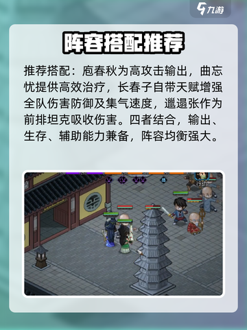 大侠立志传云林寺任务怎么做介绍截图3