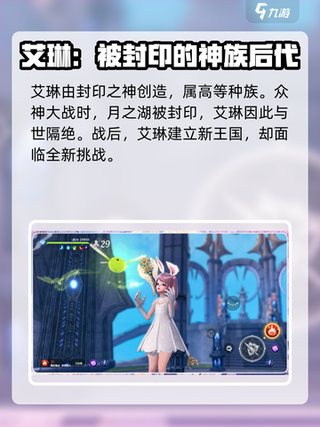 无神之界手游牧师怎么样介绍截图2
