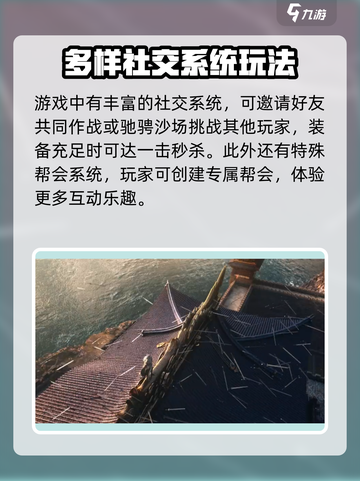 雪中悍刀行🔥预约地址大公开！速来👇截图3