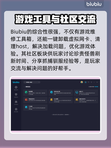 怪物猎人崛起掉线？🔥加速器地址大公开！截图5