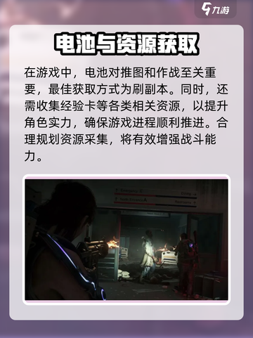 七日世界🔥萌新必看！前期攻略大揭秘💥截图4