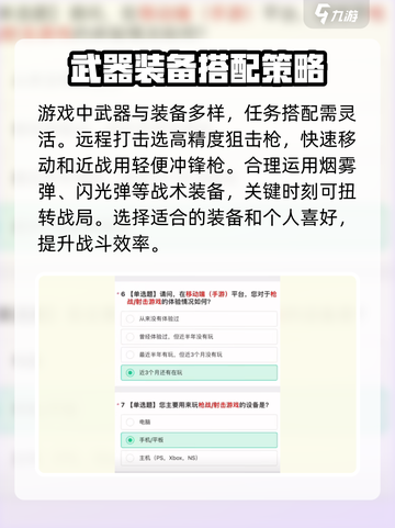 三角洲行动💡答题答案大全，玩家必看！截图4
