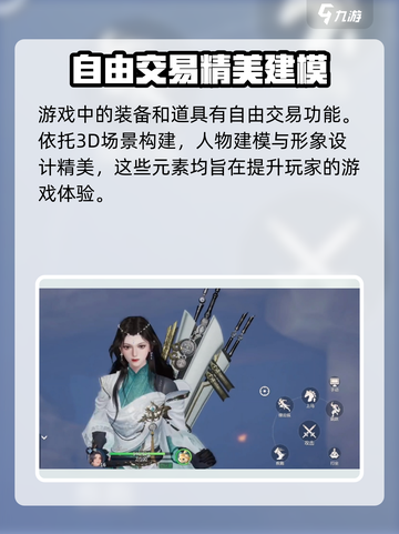 剑侠情缘零🔥超全玩法揭秘，不看后悔！截图3