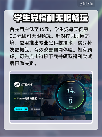 混沌之子🔥闪退解决攻略，玩家必看！截图5