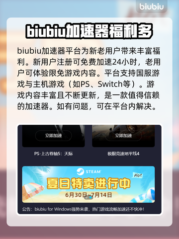 上古卷轴5⚡闪退解决+加速器推荐🔥截图4