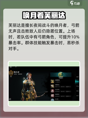 环形战争强度榜排名介绍截图3