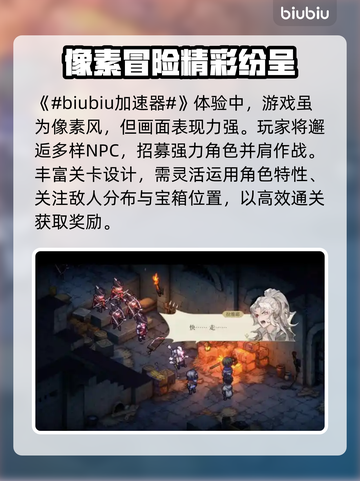 《铃兰之剑闪退？速看解决办法💥》截图2
