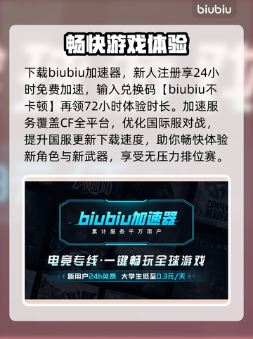 CF延迟高？这些解决方法让你秒变大神！💥🔥截图3