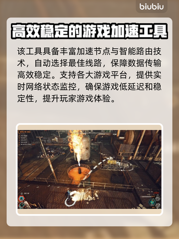 秋末求生下载慢？🔥提速秘籍在这里！👇截图3