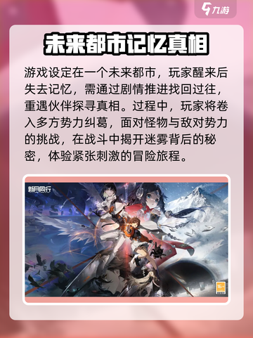 新月同行🔥手游：未知玩法等你解锁！🎮截图4