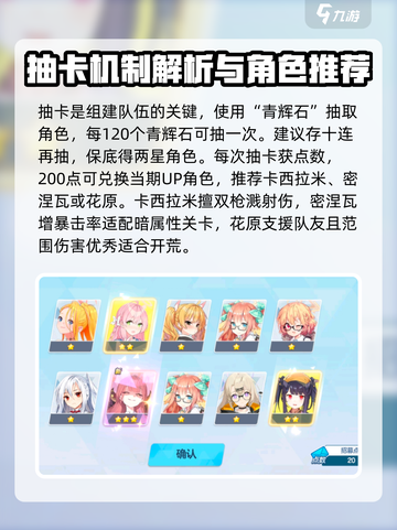 星塔旅人🔥超全玩法攻略，助你称霸游戏✨截图2