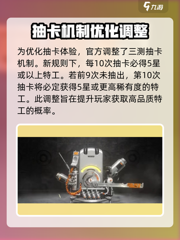 新月同行✨：抽卡机制大揭秘，多少抽保底？截图2