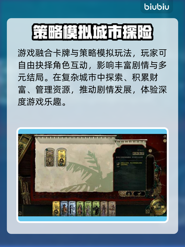 苏丹的游戏💰低至1折！🔥超值价格一览截图3