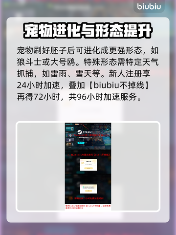 🔥伊莫新手必看！超全攻略大公开🎮截图7