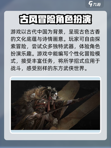 燕云十六声🔥公测预约时间曝光，速来抢号！截图4