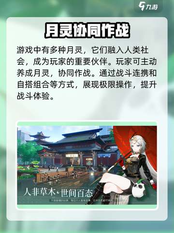 望月测试地址在哪介绍截图3