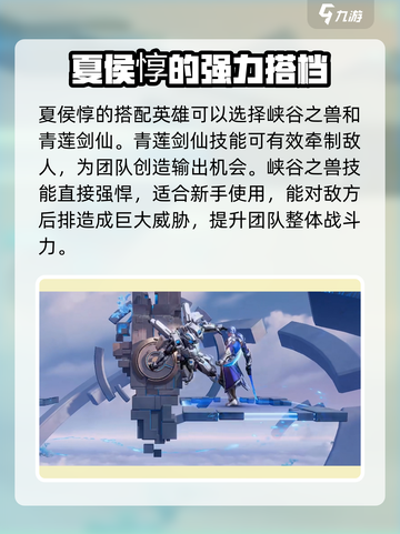 星之破晓🔥无限飓风号阵容搭配攻略来啦！截图3