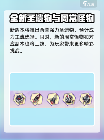 原神5.5新活动有哪些介绍截图3