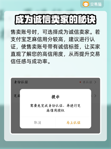 梦幻西游账号估价秘籍🔥超准平台推荐！💎截图5