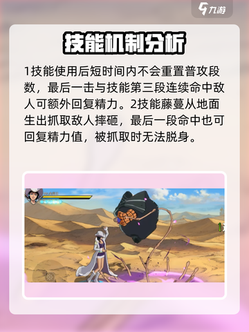 航海王壮志雄心💥全周日技能大曝光！🔥截图4
