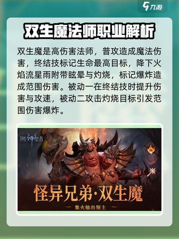 潮汐守望者英雄培养哪个好介绍截图6