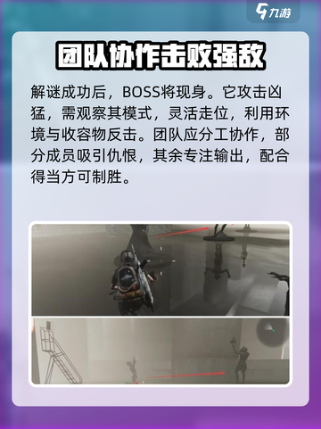 七日世界收容井怎么通过介绍截图4