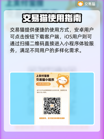 元尊游戏账号交易平台推荐🔥安全可靠🚨截图2