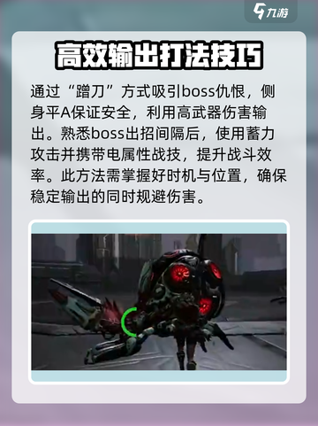 荒野起源巨剑怎么样介绍截图4