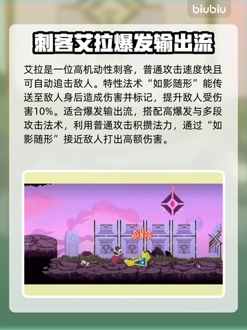 星界战士新角色🔥超详细玩法技巧分享！截图2
