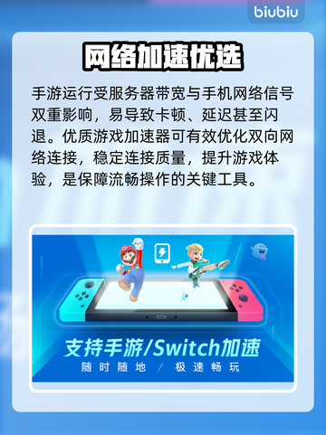 《腐蚀》手游加速器神推荐🔥截图2