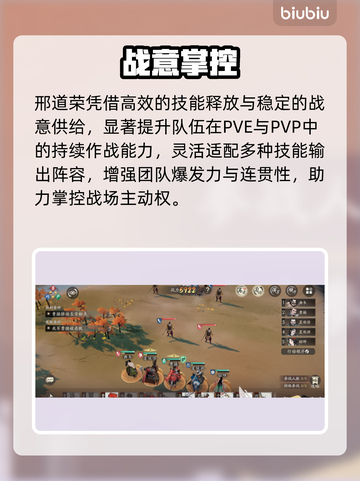 🔥三国杀：邢道荣逆天操作💥截图4