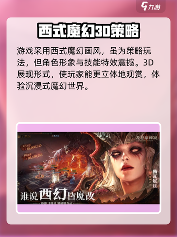 🔥《龙息神寂》测试资格获取秘籍🎉截图3