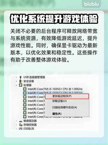 艾尔登法环黑夜君临延迟丢包？这一招搞定！💥🔥截图4