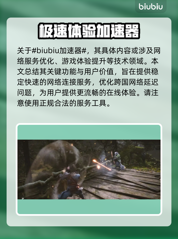 黑神话悟空🔥耳听怒技能超详细解析来了！截图2