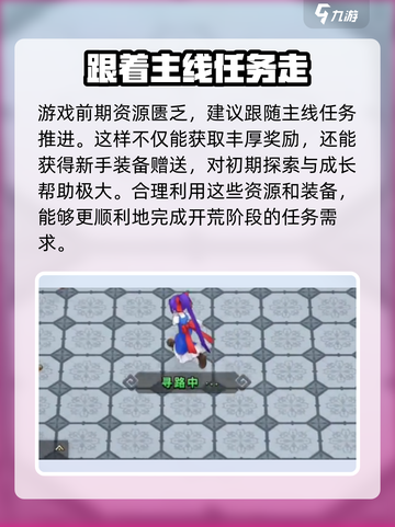 魔力宝贝复兴版不氪金不花钱🔥照样玩得爽！截图3