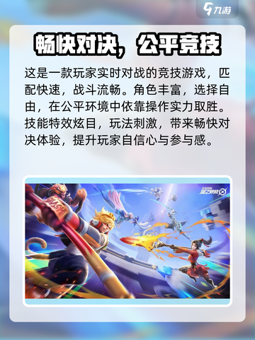 🎮王者荣耀星之破晓测试服申请攻略！限时开放截图3
