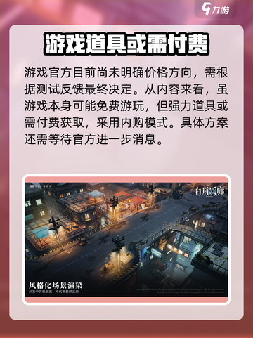 白荆回廊多少钱介绍截图2