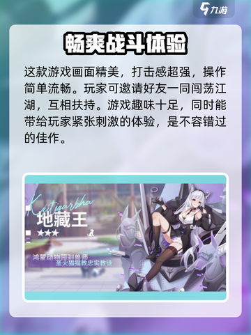 破晓序列💥兑换码大公开！玩游戏领豪礼🎁截图4
