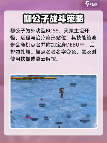 剑网3缘起剑湖宫怎么玩介绍截图4