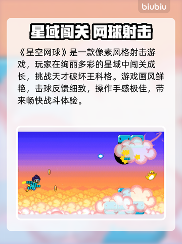 🔥Epic喜加一！7月11日免费领🎮截图3