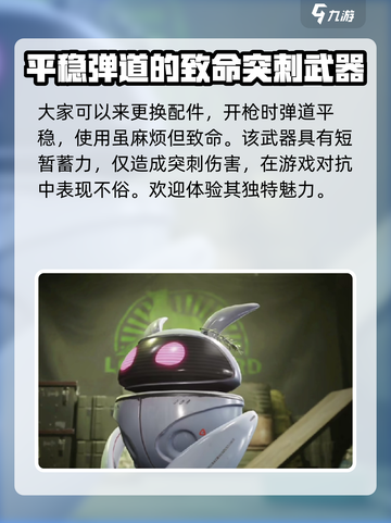 萤火突击军刺按键🔥必看！军刺按键攻略来啦！截图4