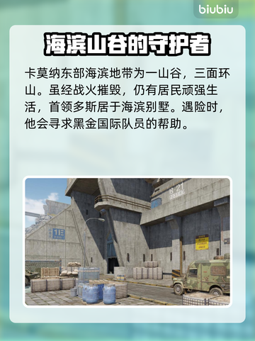 暗区突围🔥PC端卡莫纳无限玩法揭秘！截图3