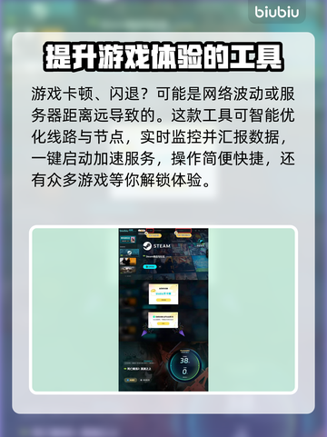 死亡搁浅2核弹任务🔥超简单攻略分享！💥截图4