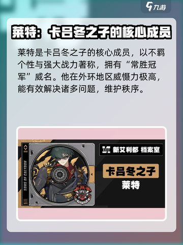 绝区零1.3版本前瞻什么时候开启介绍截图5