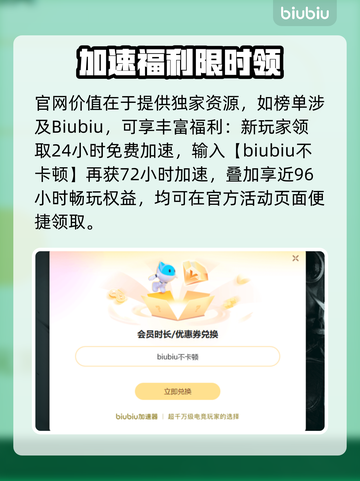 🔥低延迟加速器TOP榜💥游戏秒开不卡！🚀截图5